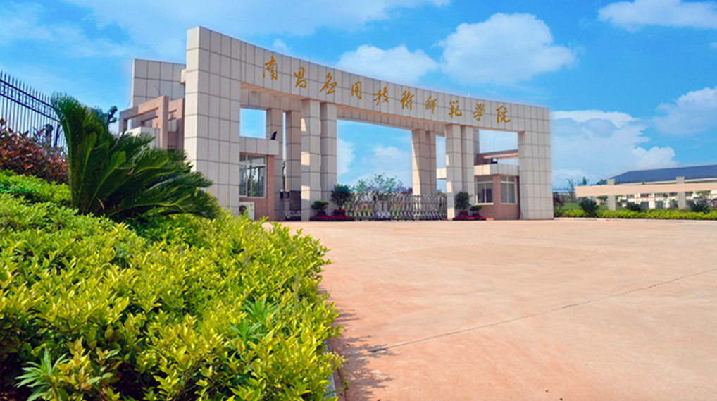 喜訊！南昌應用技術(shù)師范學院高壓配電工程